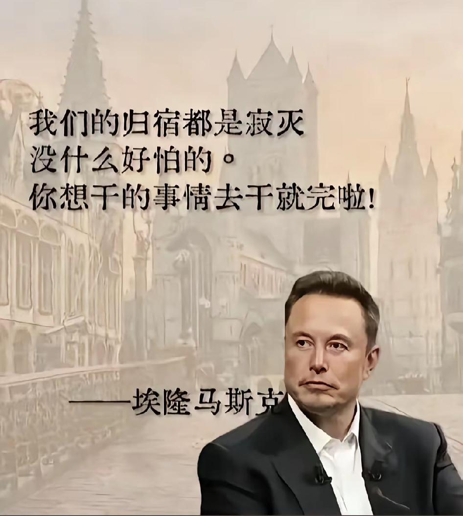 说得好
好像只有在米国，
才能够这样吧[灵光一闪]