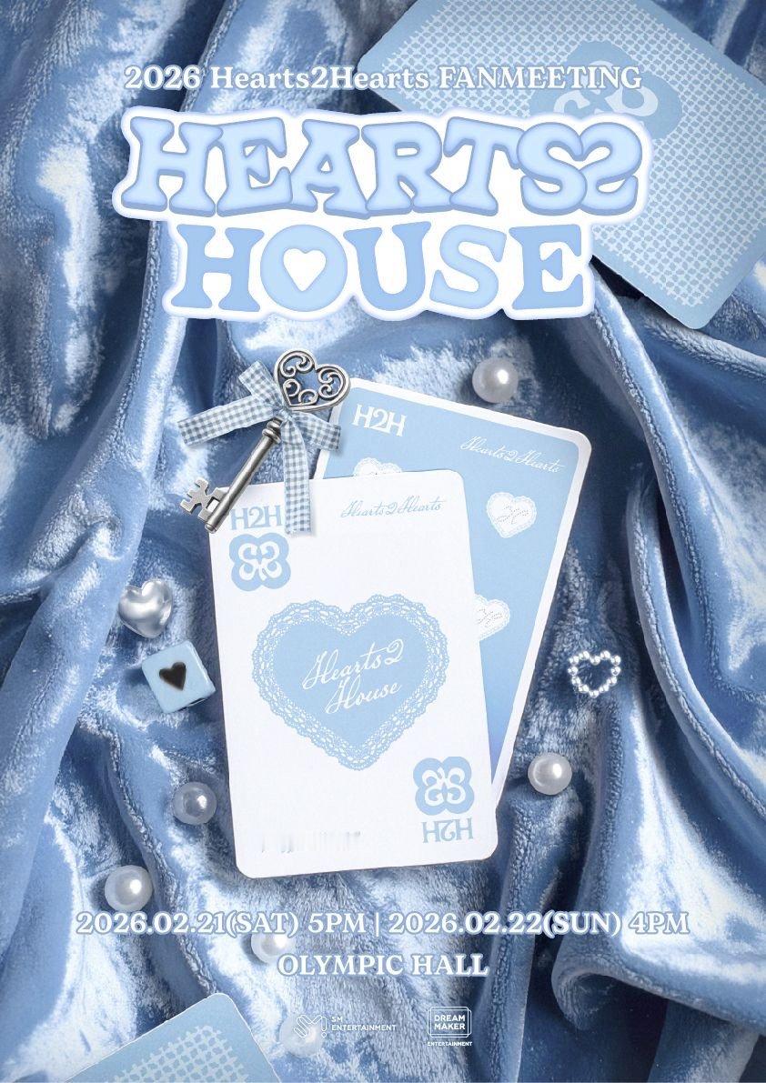 Hearts2Hearts官宣2026粉丝见面会<HEARTS 2 HOUSE>