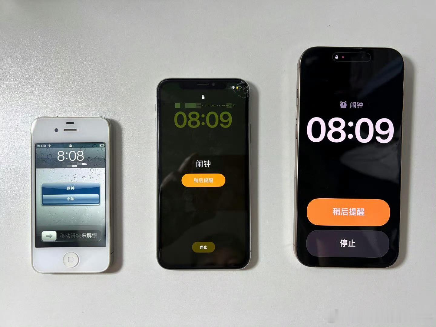 iOS 闹钟界面演变[doge]以前还有“小睡”，真好～ ​申请国赔1911万7