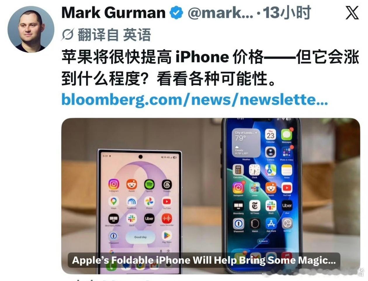 LH手机科技爱好者海外博主和媒体都在无意中透露，新一代iPhone18系列会大幅