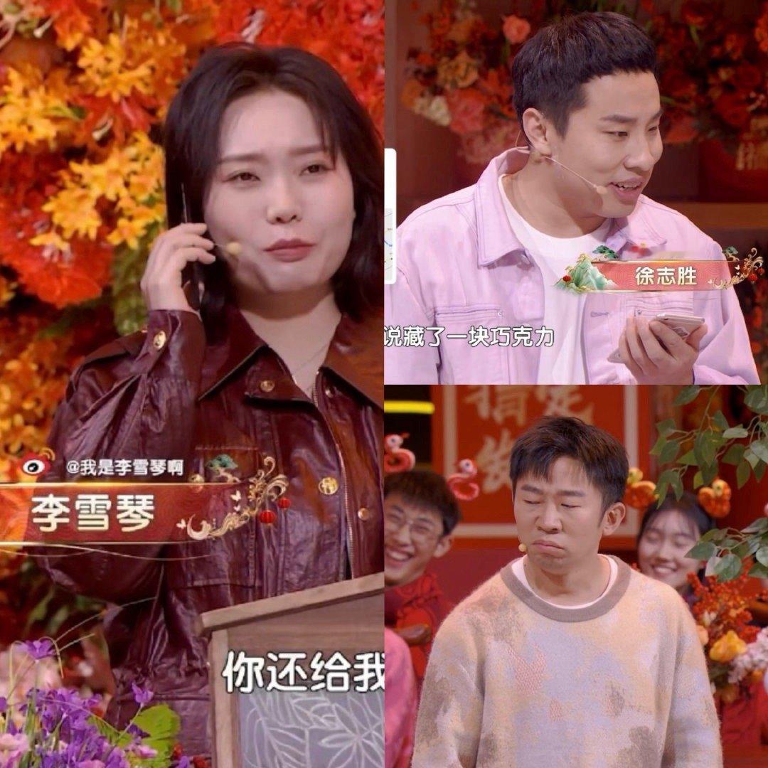 李雪琴徐志胜杨迪合作演小品了  北京台春晚好好好！真的是把活宝聚齐了，杨迪自己c