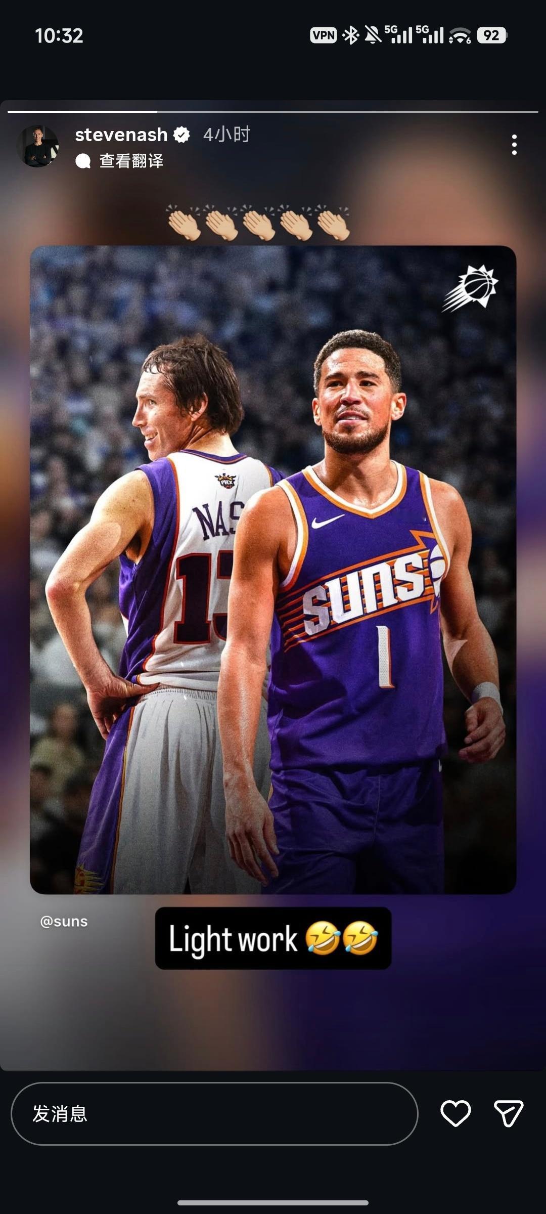 历史荣光的传承，纳什转发太阳官方庆祝布克总得分超越他，上升至NBA历史第97位，