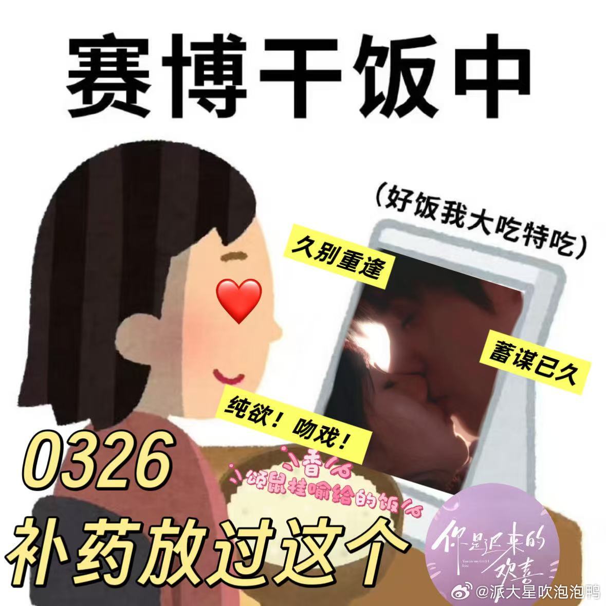 魏哲鸣郑合惠子吻戏好欲 谁还没被这对蛊到🆘！暧昧拉扯极致心动，吻戏又欲又甜，直