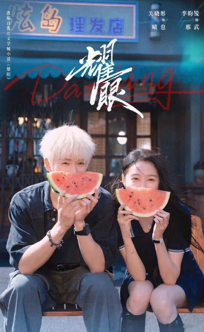 李昀锐送关晓彤花篮了 李昀锐送关晓彤花篮了，真没想到啊！李昀锐送关晓彤的花篮