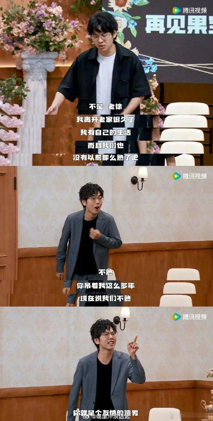喜剧大会散会  唉，喜剧大会结束，心里像缺了点啥。一路见证 HAHA MAKER