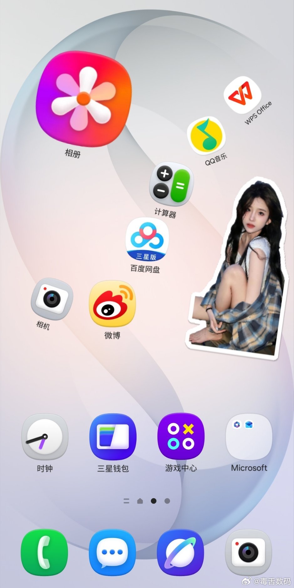 三星这个可自定义的桌面不错，可以单个图标自由调节大小和位置，任意摆放