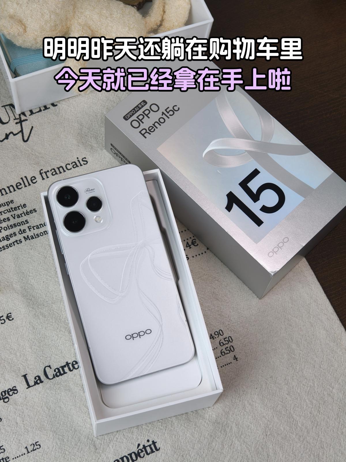 暑假换机真实分享｜对比多款最终敲定Reno15c
暑假来了，我打算换台新手机，最