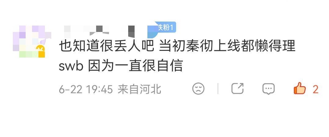 心情 