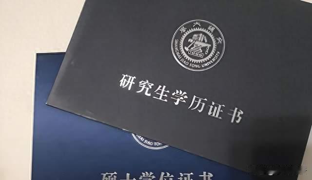 考研考上名校又怎样？第一学历不行，照样被企业直接刷掉