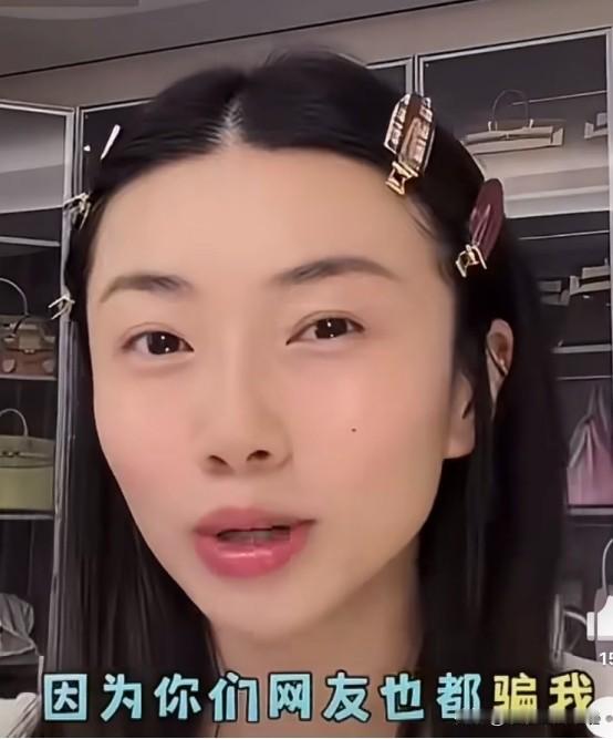 近日，郑恺的前女友程晓玥在直播中自嘲女儿豆豆在婴儿期的时候好丑，她还责怪网友来着