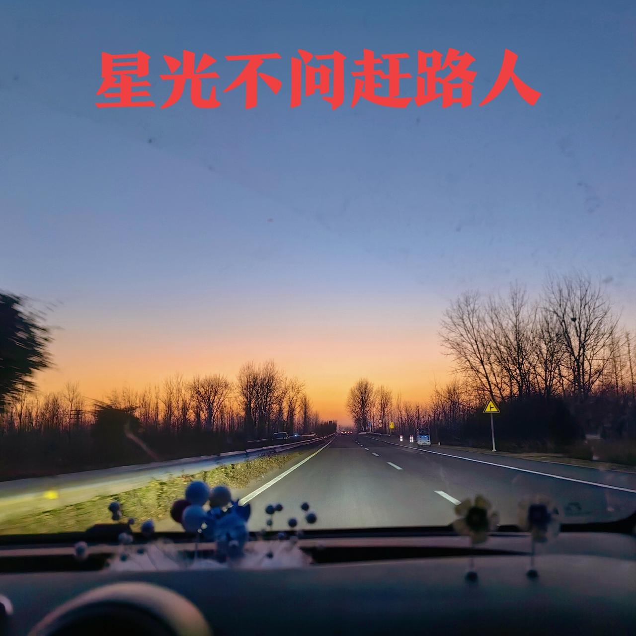 最近真是太忙了
忙着攒钱
忙着带娃
忙着做家务
以至于现在网络流行的梗
也不知道