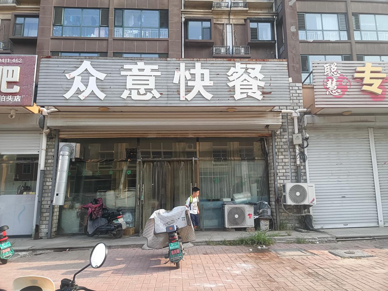 吃完早餐，和老板聊了一会。他说女儿考的是海淀区的税务局，工作不太累，待遇也还可以