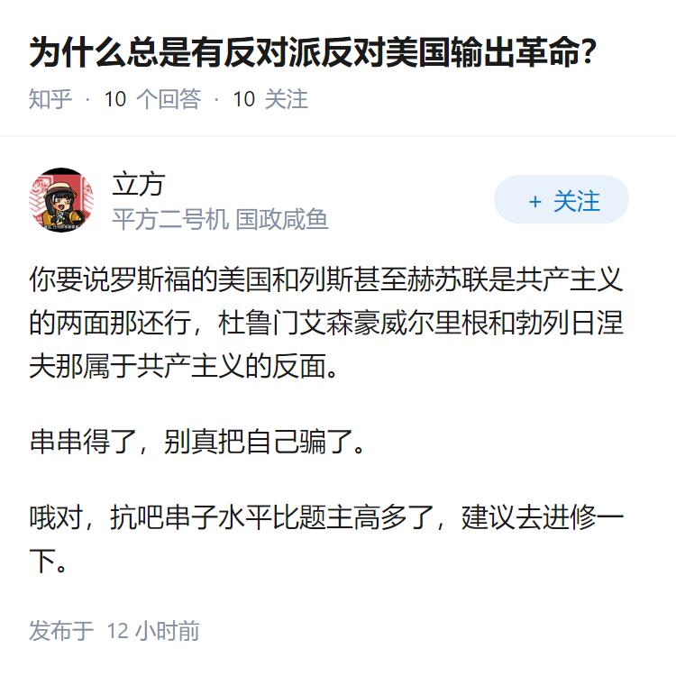 为什么总是有反对派反对美国输出革命？