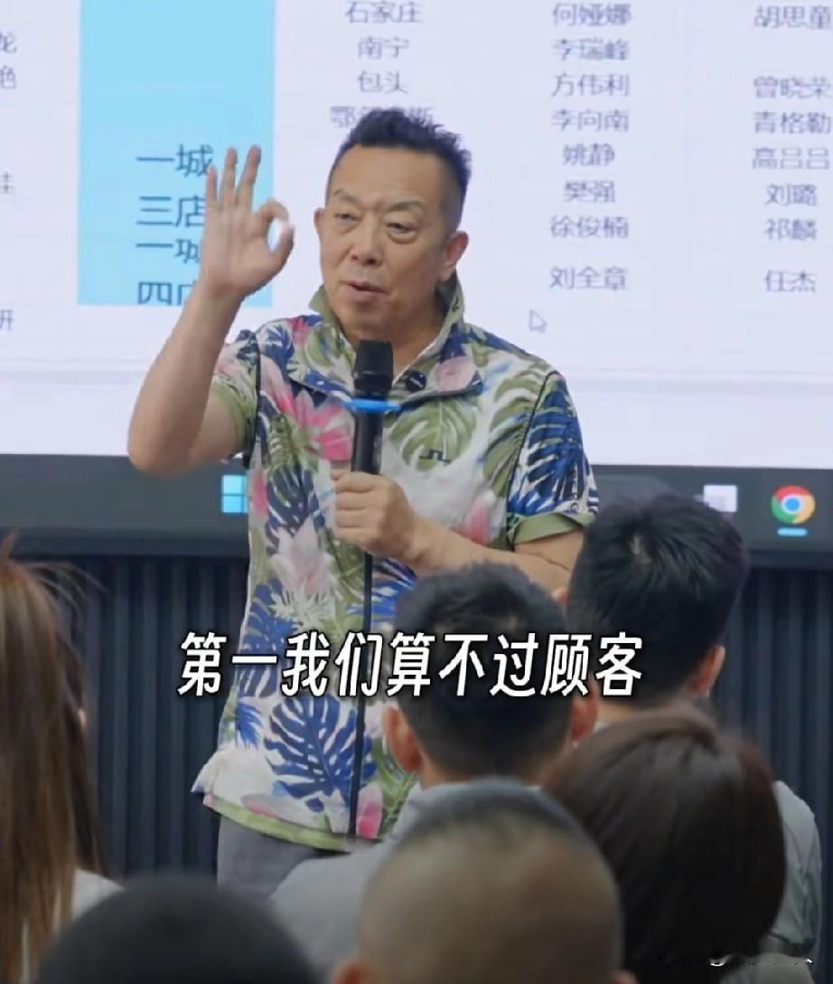 西贝董事长贾国龙这次的表现，充分说明了两件事！
 
第一件，人一旦成功了，真容易