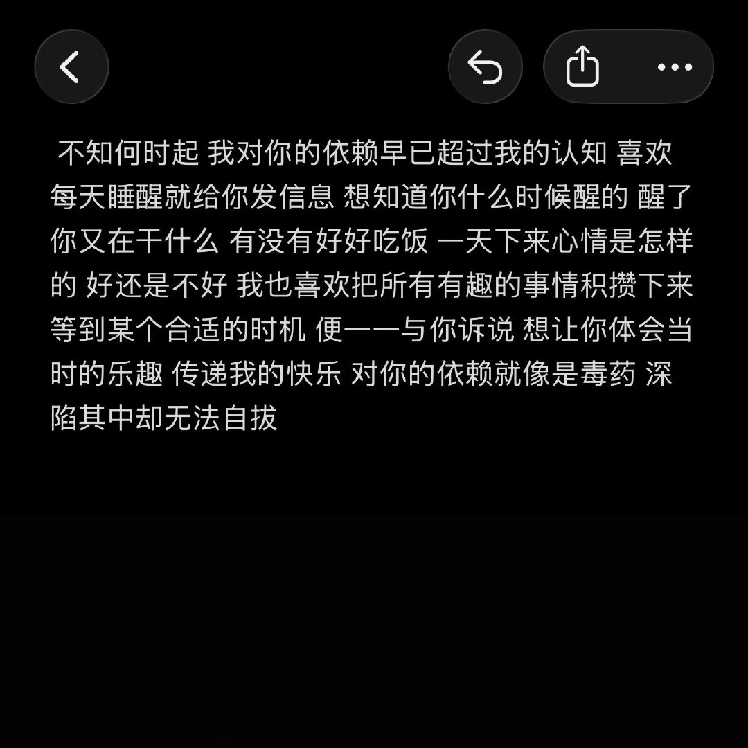 分享新鲜事 