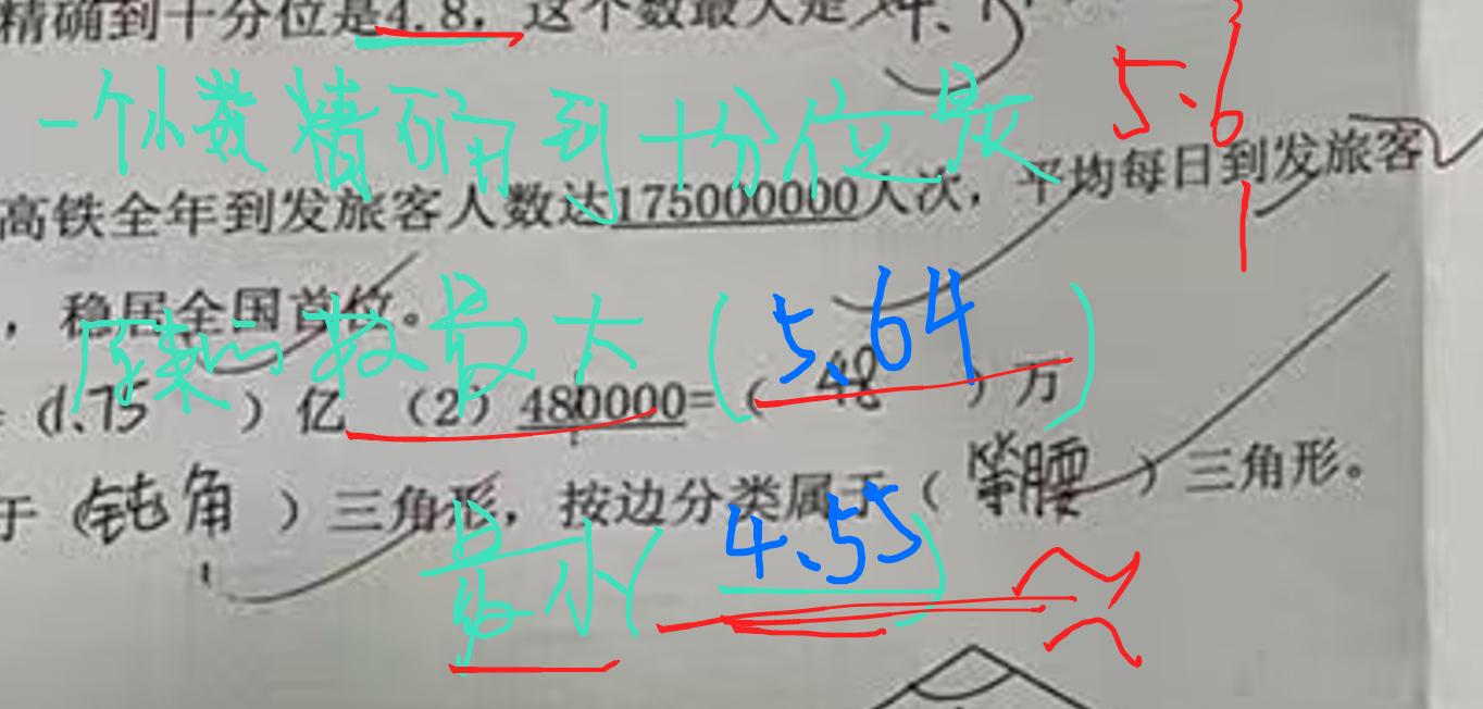 真的燃尽了，一种类型的题反复出了四道讲了四遍，还是做错。不要做不开口的孩子 