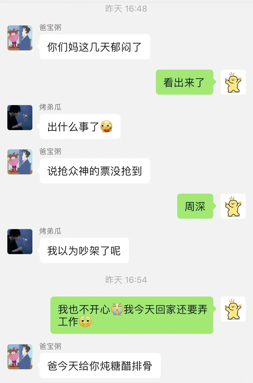 爸爸一天不是哄老婆就是哄女儿的路上😂