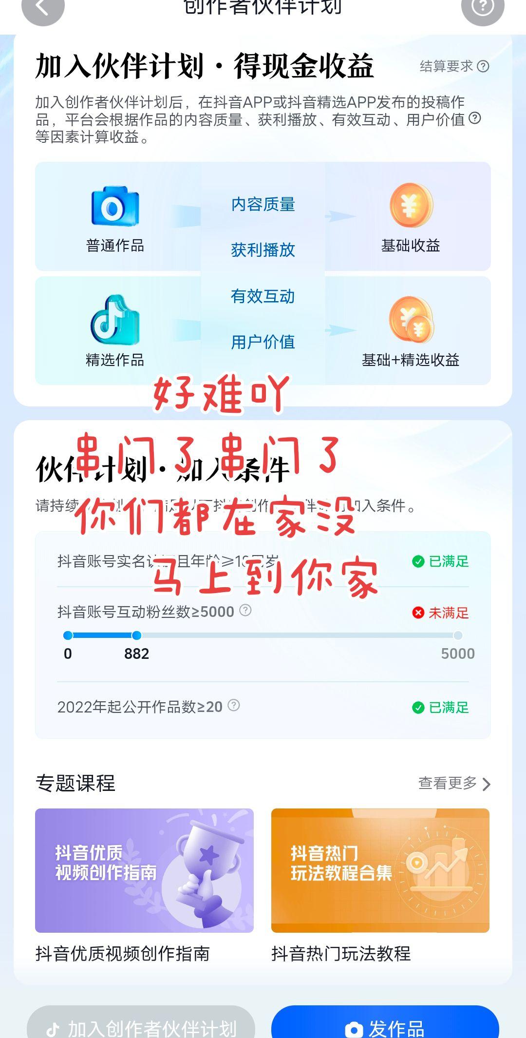 为了5000大家一起加油。