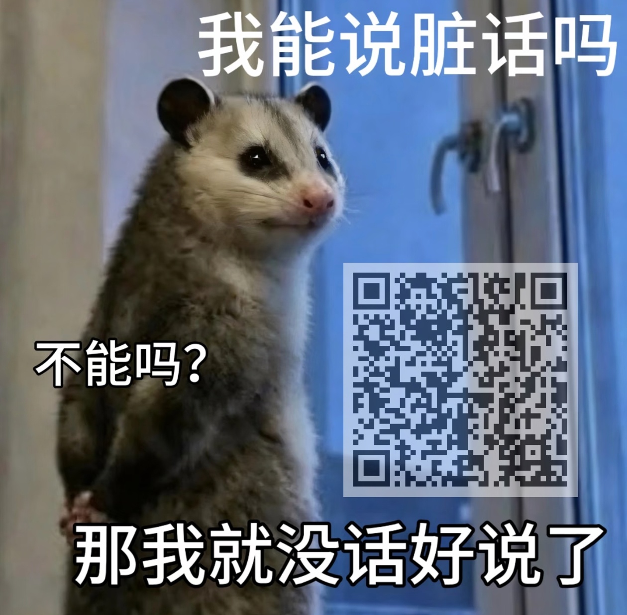 送走，lcyz，💐见plq🍊🍊🍊 辣鸡能不能待在该待的地方我服了二编:新