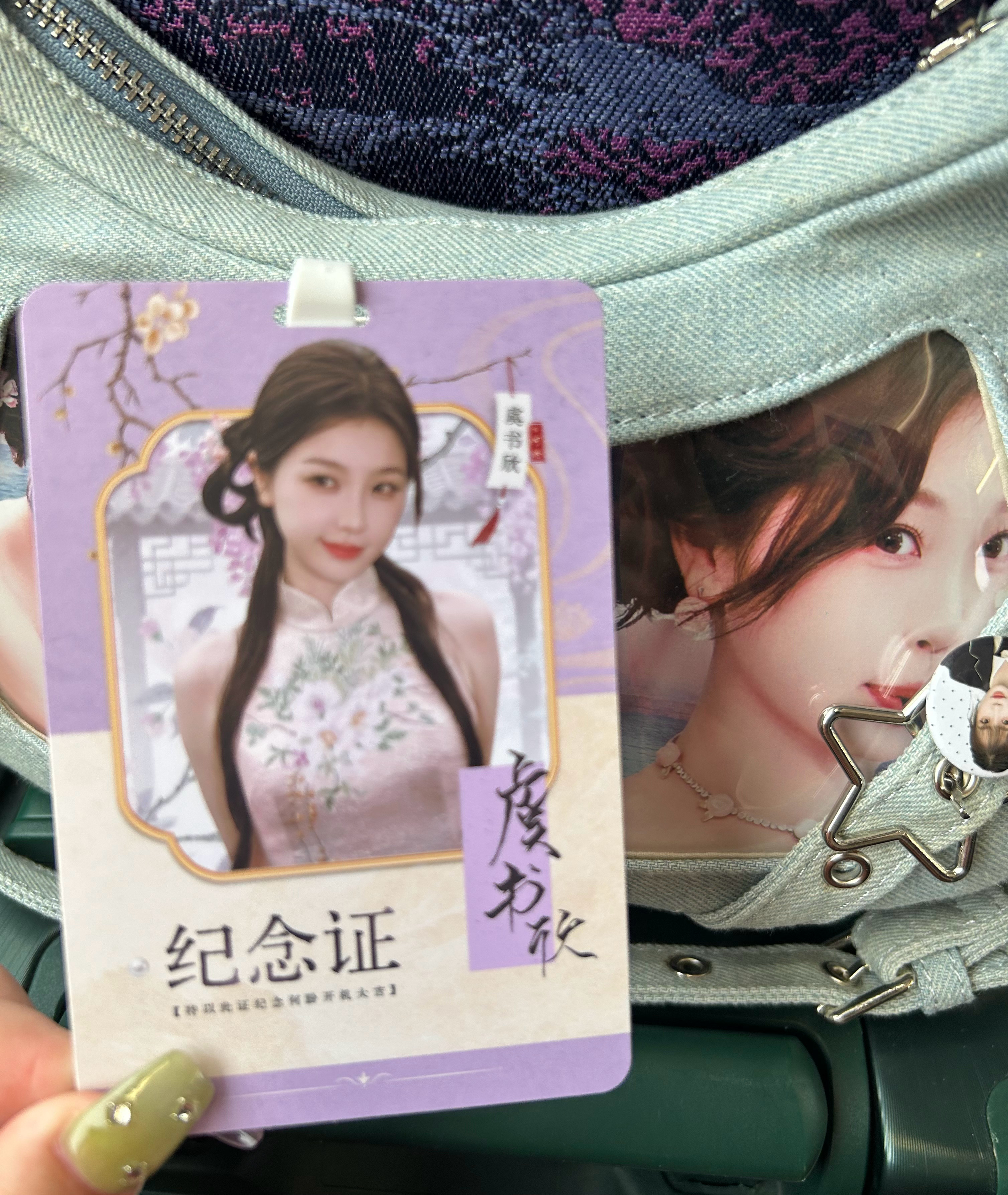 我已出发 圆滚滚备忘录