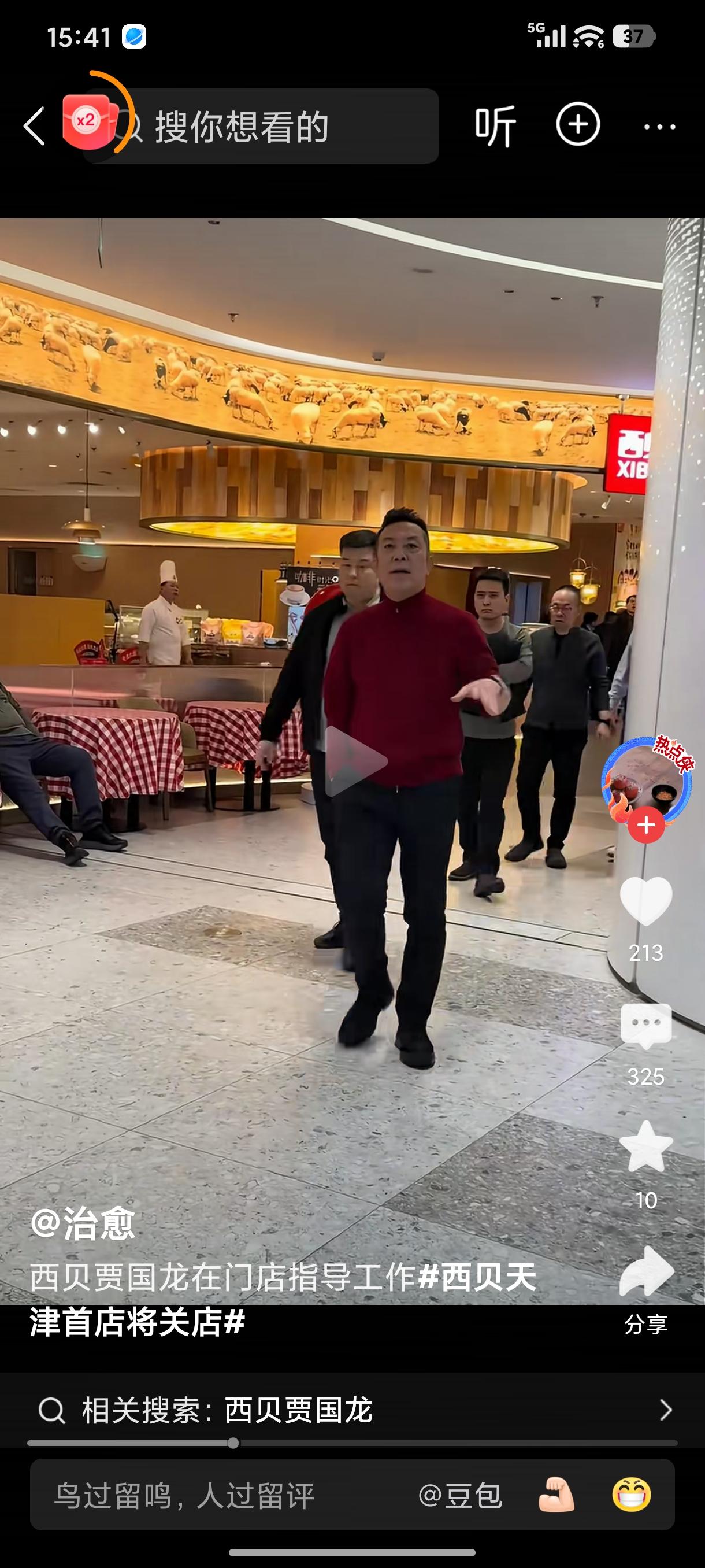 [呲牙]我就是想不明白，老罗就是吃完饭吐槽了两句，贾老板就疯狂的冲自己捅了五六七