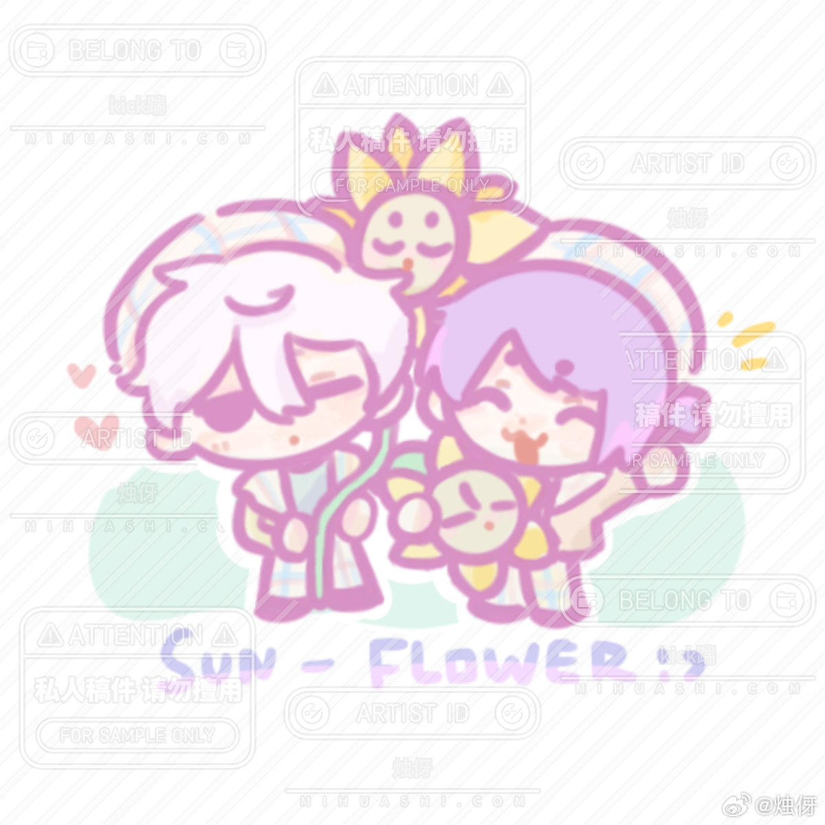 🌻 