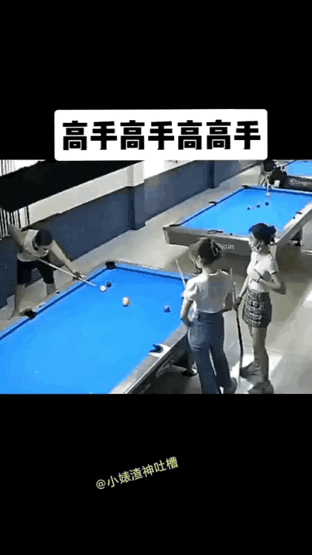 你看，短裤小姐姐是真的很喜欢台球，看，进了一个高难度的球，小姐姐是最开心的。