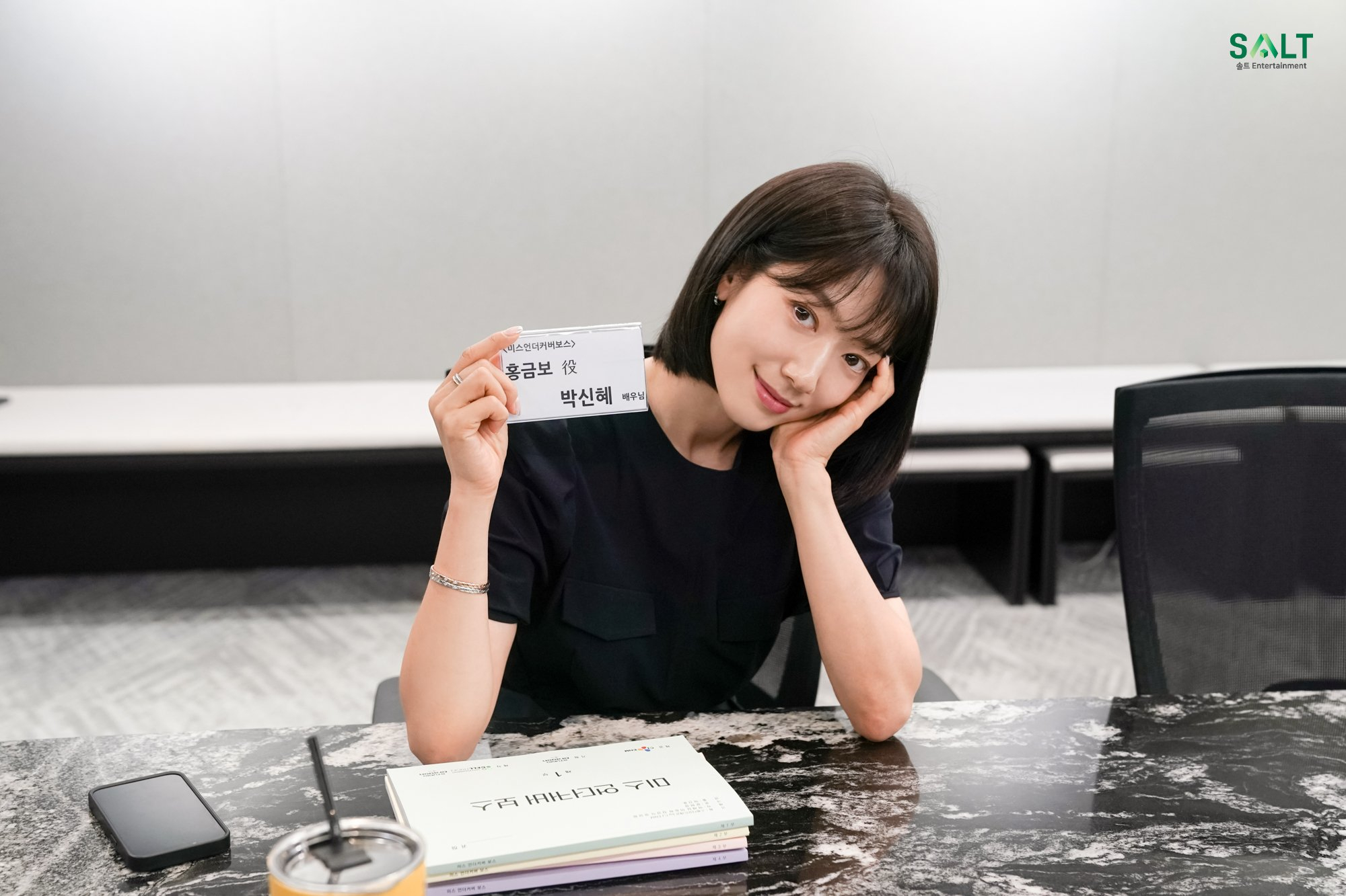 朴信惠 ✨UndercoverMissHong 251203 经纪公司SALT 