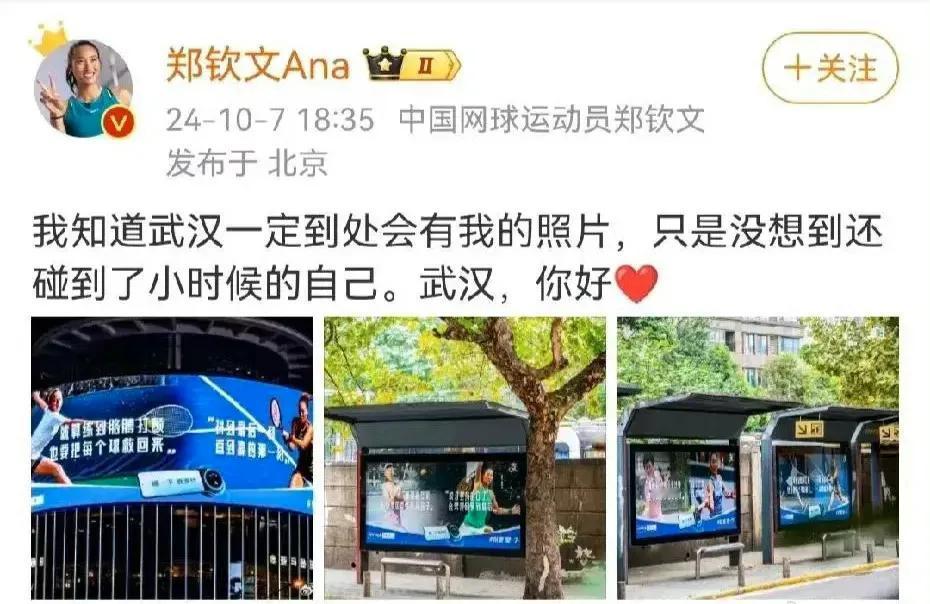 所谓衣锦还乡，就是你回到家后，发现你小时候的照片出现在满大街小巷和公共汽车上，成