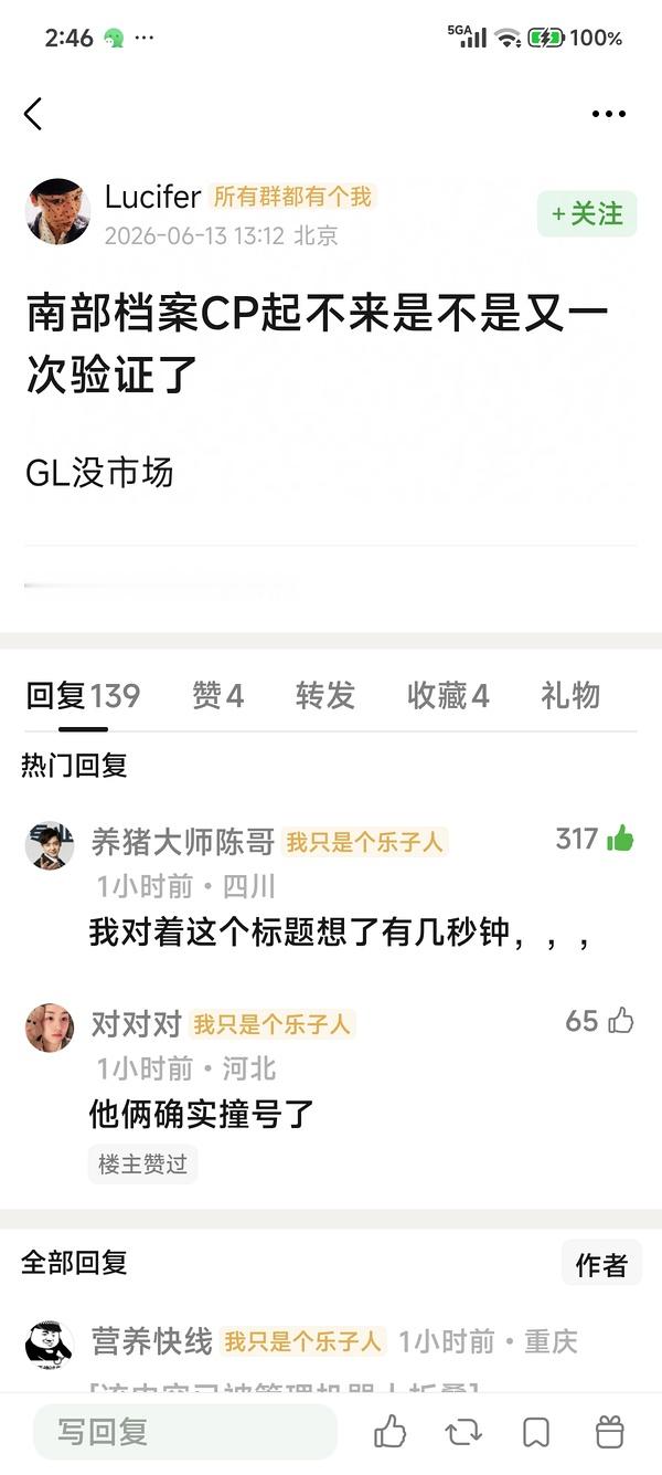 我一直笑。。 