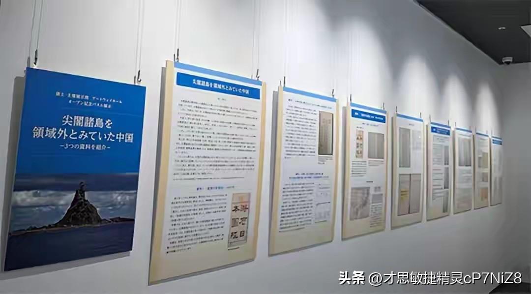 胆大包天！日本拿出三份“铁证”，要强抢钓鱼岛，解放军硬核回应
日本胆大包天，台海