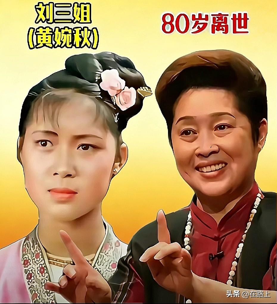 刘三姐走了，阿牛哥也走了，当年那帮秀才、管家全不在了，就剩他一个人了……

突然