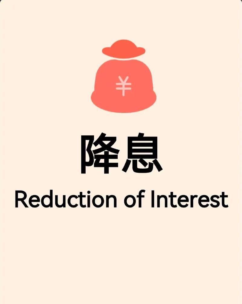 美国美联储降息！
金融霸权再次应验。特朗普对同盟国征收额外的税率关税。
看起来是
