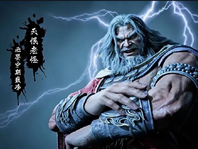 凡人修仙传：天恨老怪到落云宗的四个可能性：

1、云梦山三宗有着天恨老怪的一个嫡