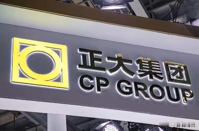 46年前首个投资中国的外企，如今反过来买咱们的科技！这反转太提气了！
 
   