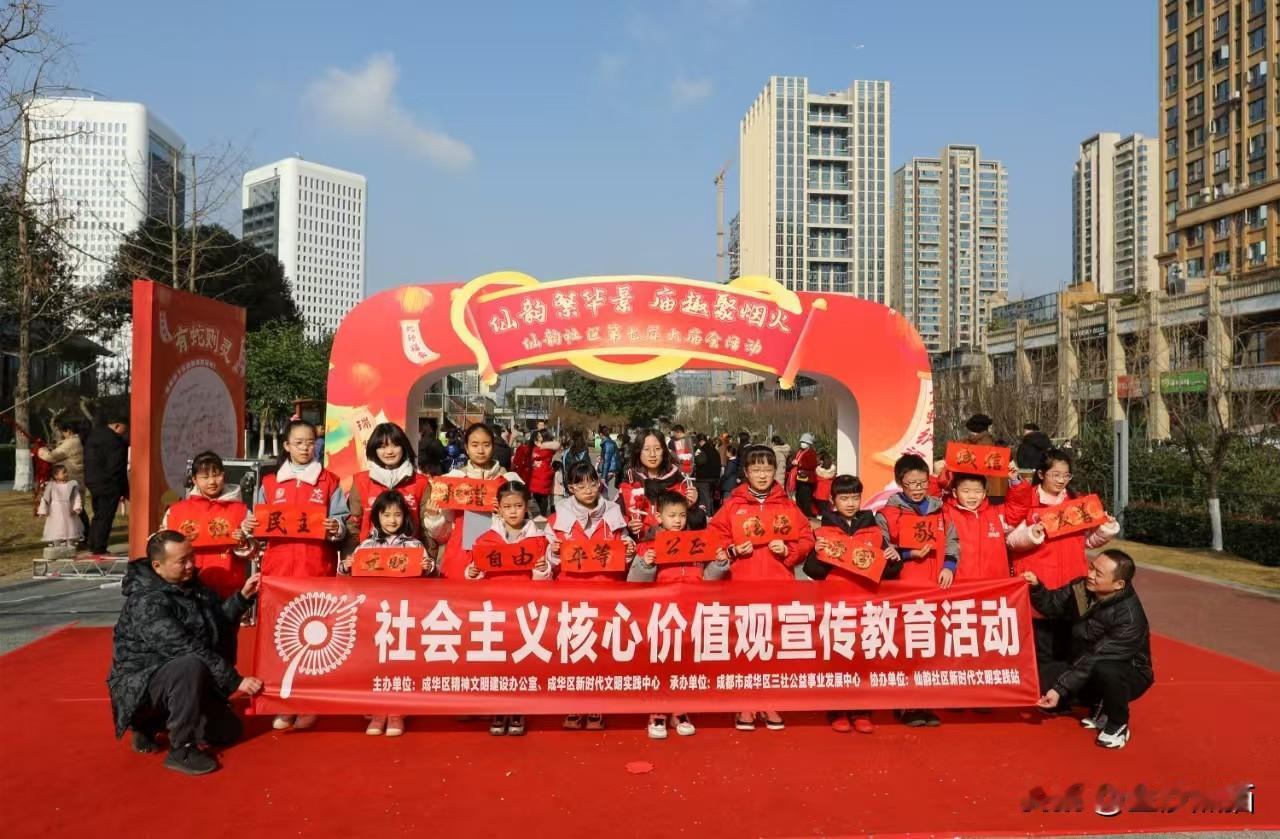 《仙韵繁华景，“庙”趣聚烟火》
——成华区仙韵社区第七届大庙会，
周末（1月18