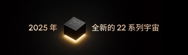 划重点，魅族22是小屏旗舰 ​​​