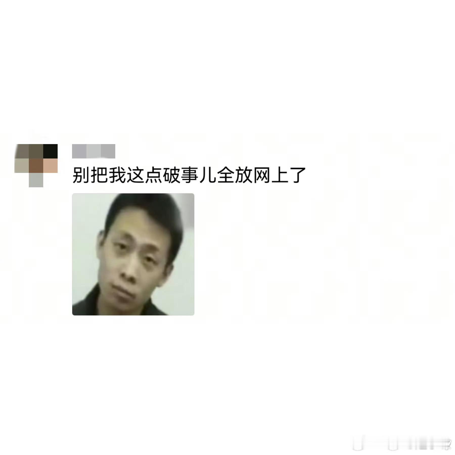 我的社交能力我们总把社交想得太沉重，要么追求灵魂共鸣，要么恐惧被评价。现在我与人