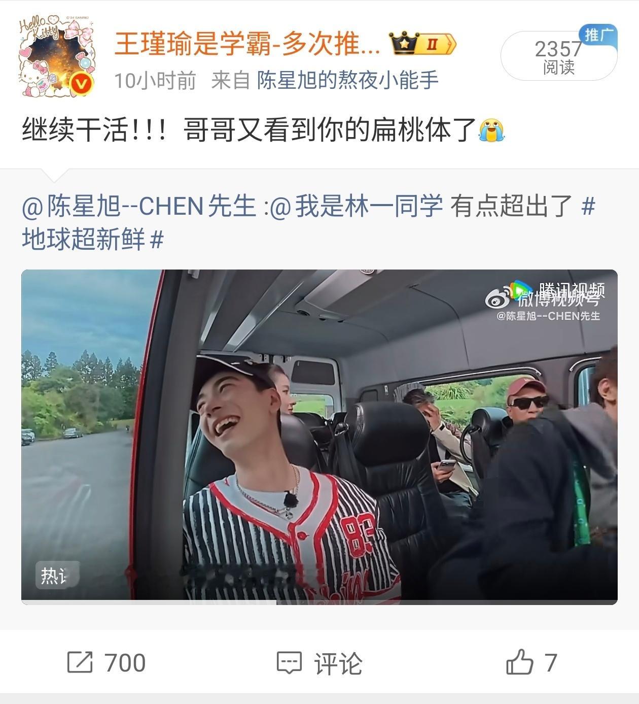 今天不太行，只有700🥕。希望明天耗给点力！！ 