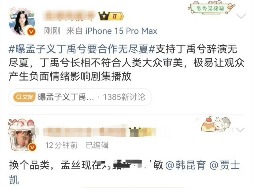 我似乎比大家多了一段记忆