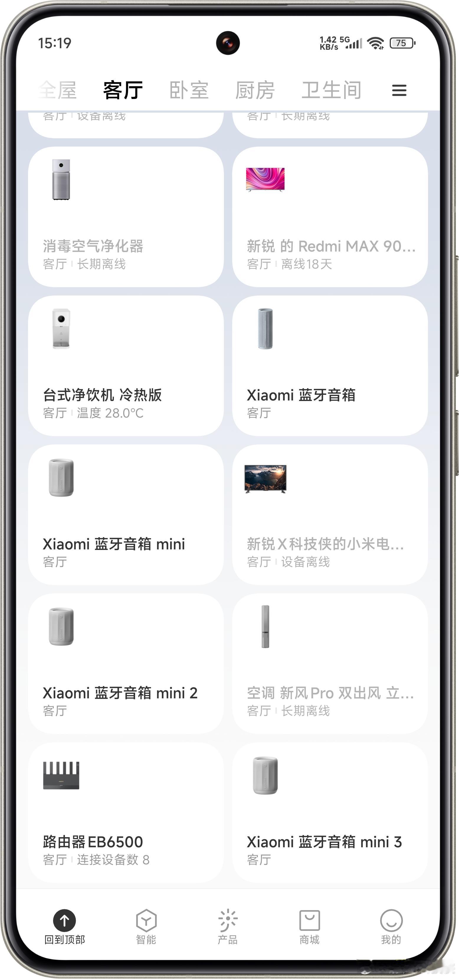 小米王晓雁称东北内蒙空调销量暴涨特意查了下东北、内蒙气温，感觉小米王晓雁的说法一