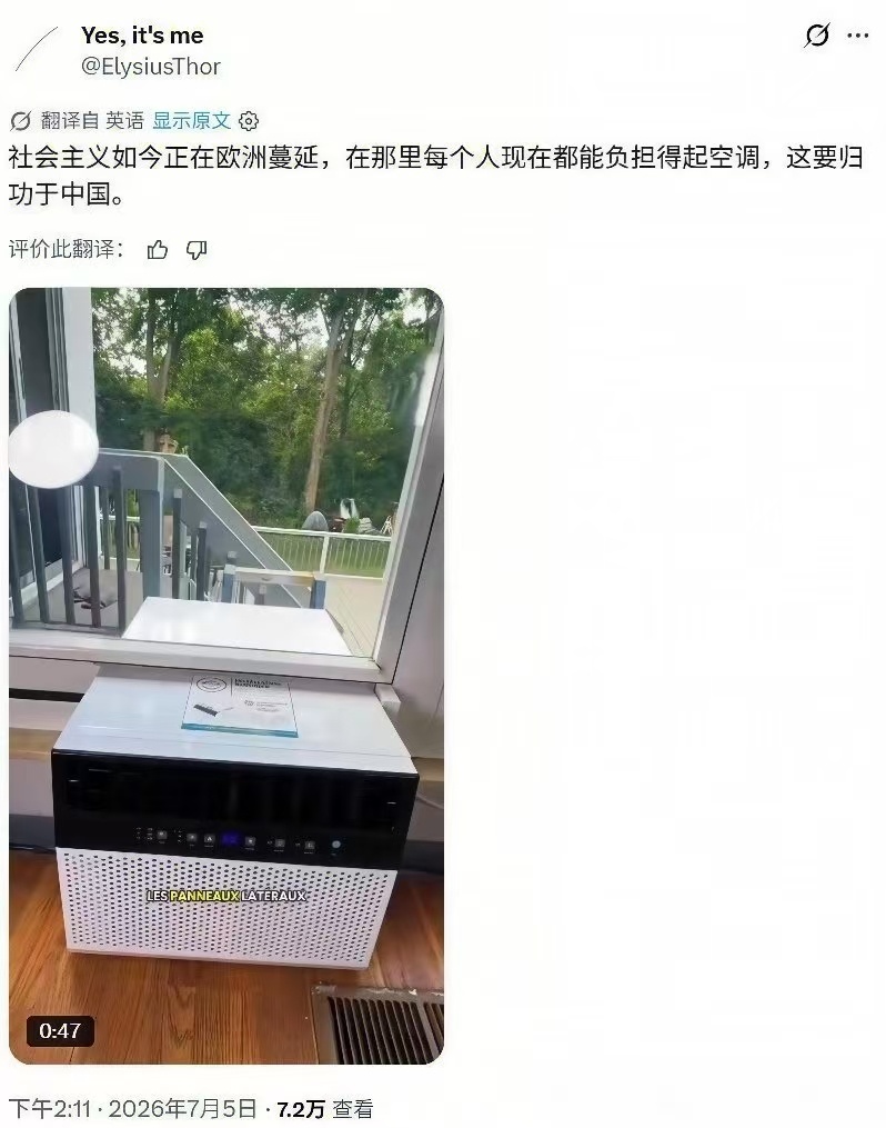 自有大儒为我辩经 ，还说我们产能过剩吗？ 