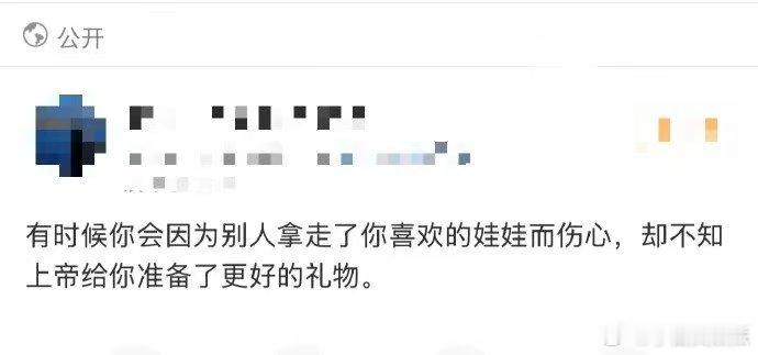 廖慧佳秒删 啥情况？廖慧佳发博秒删，刚点开就没了，不会是角色出变动了吧？蹲后续，