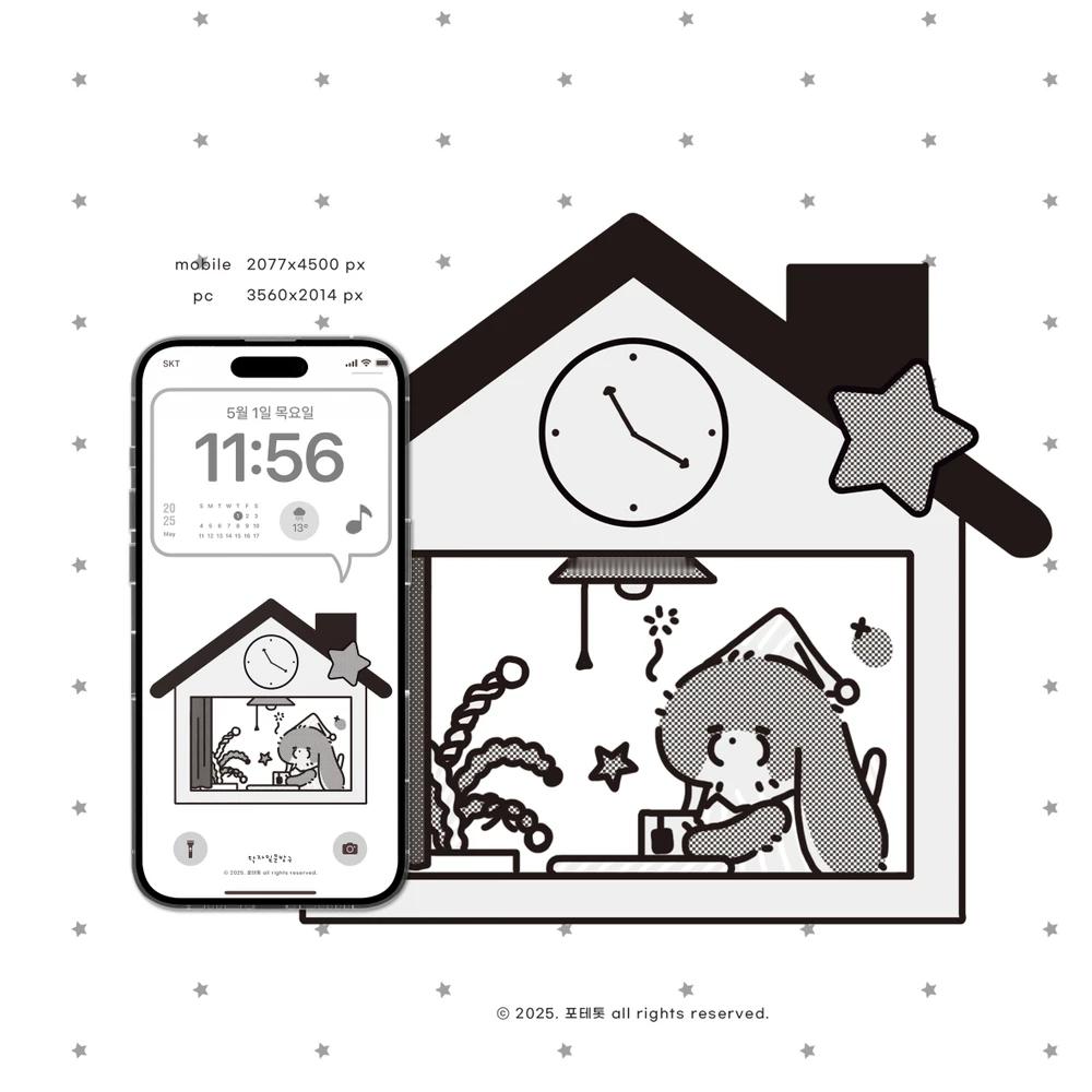 ⭐🏠 ​​​