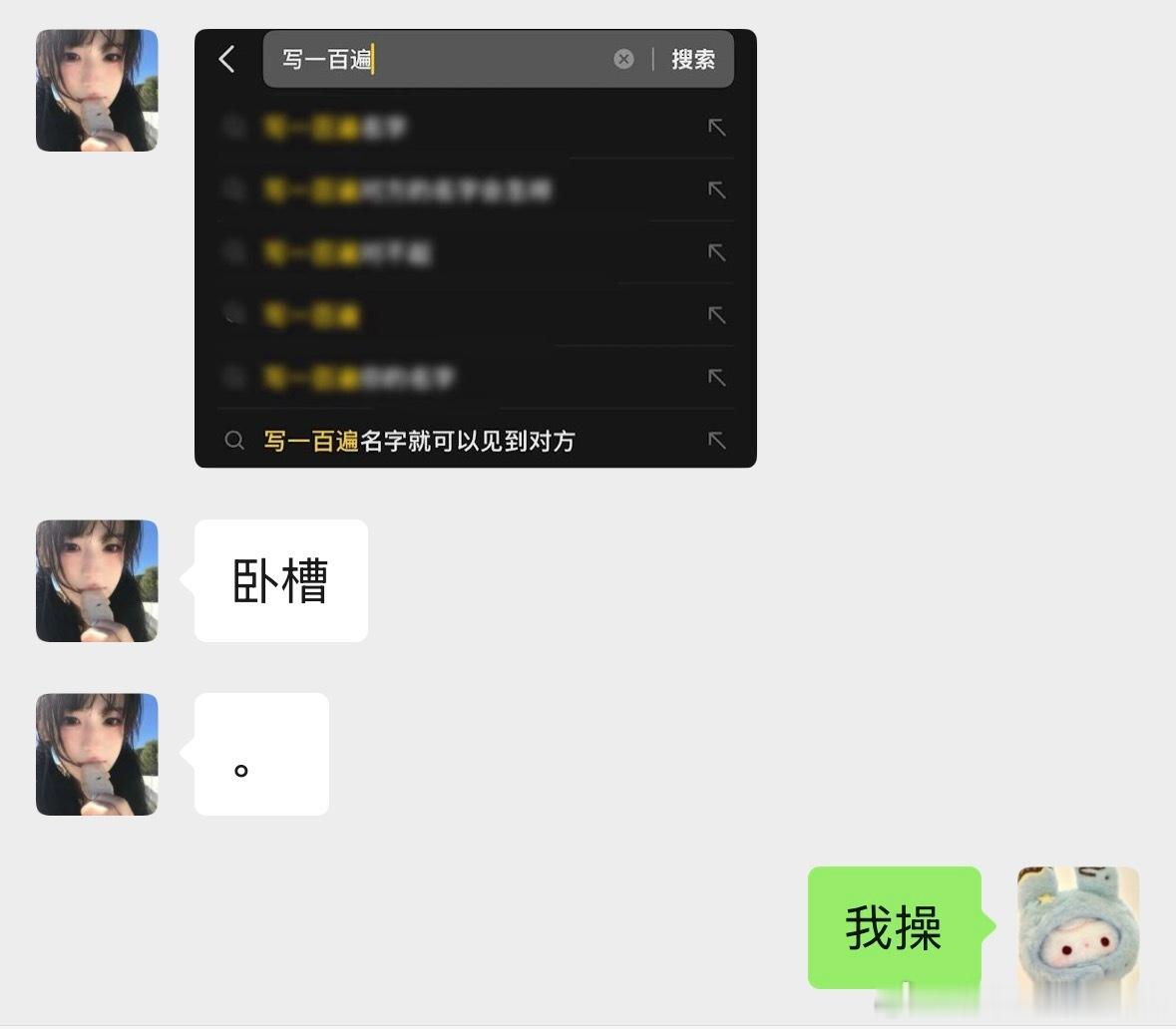 杨博文你在养死士吗…… 