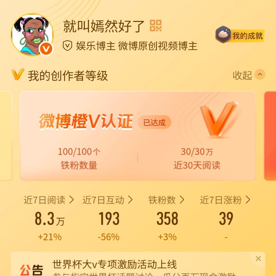 养铁 🈷️🈷️🐏铁，长期的来，短期的勿扰，不接受裙发🐏铁，置顶三天，成铁