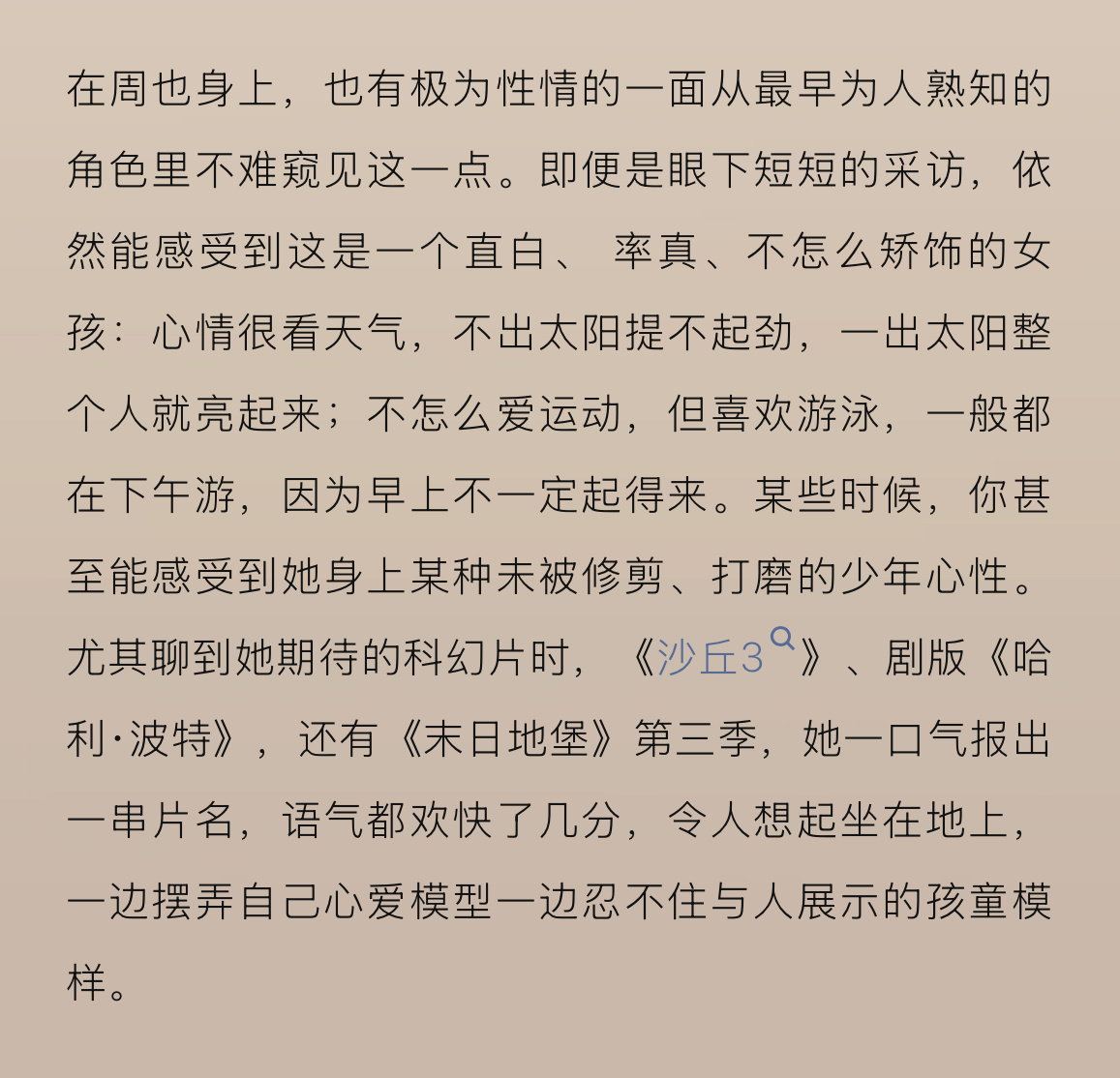 希望老也能一直保持她的性情🌻 