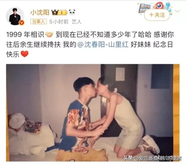 相识26年，小沈阳晒与妻子沈春阳亲吻照：感谢往后余生继续搀扶

今天，小沈阳晒出