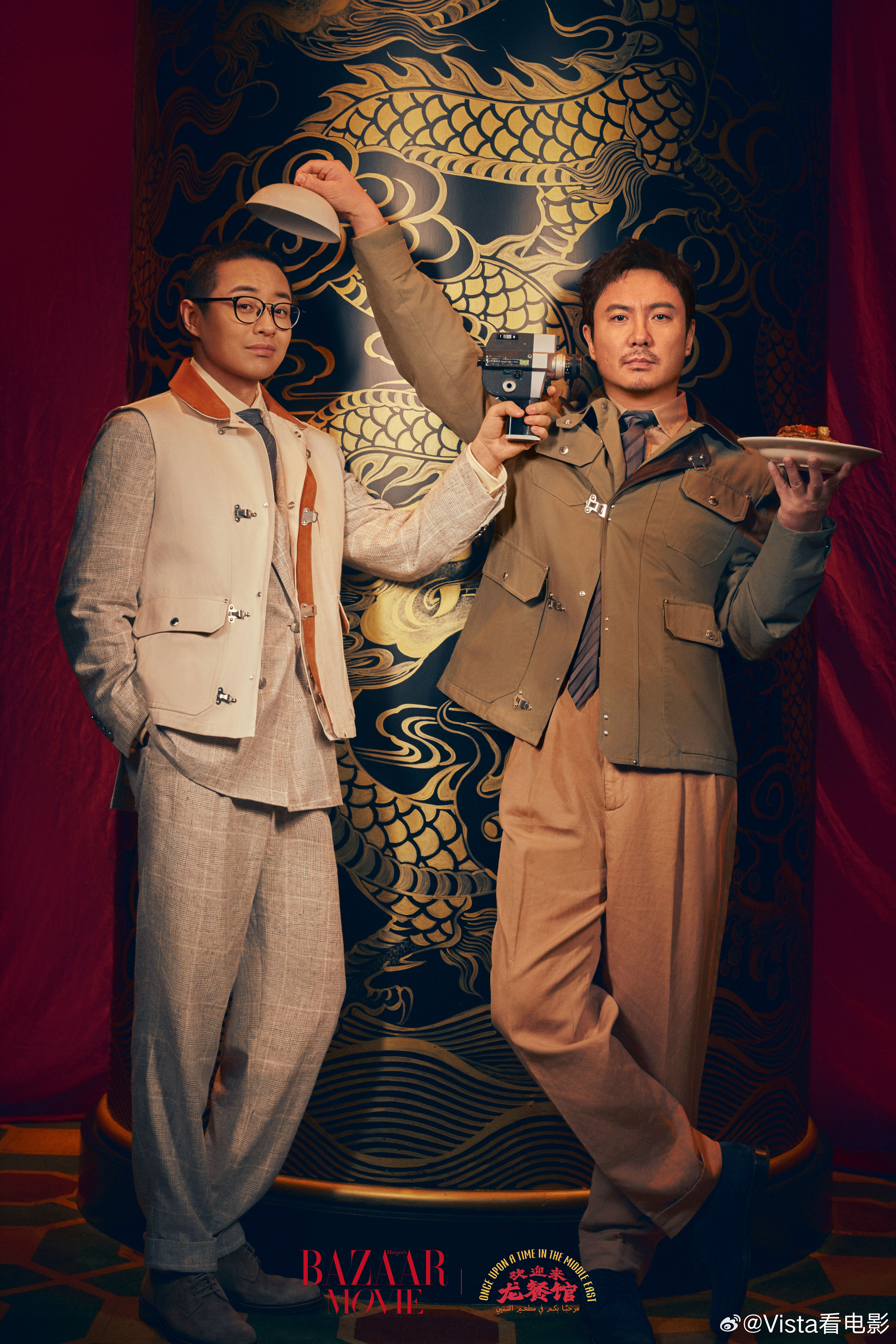 龙餐馆芭莎电影沸腾人生封面这张也太可爱了沈腾掀开锅盖，文牧野拿摄像机对准沈腾 