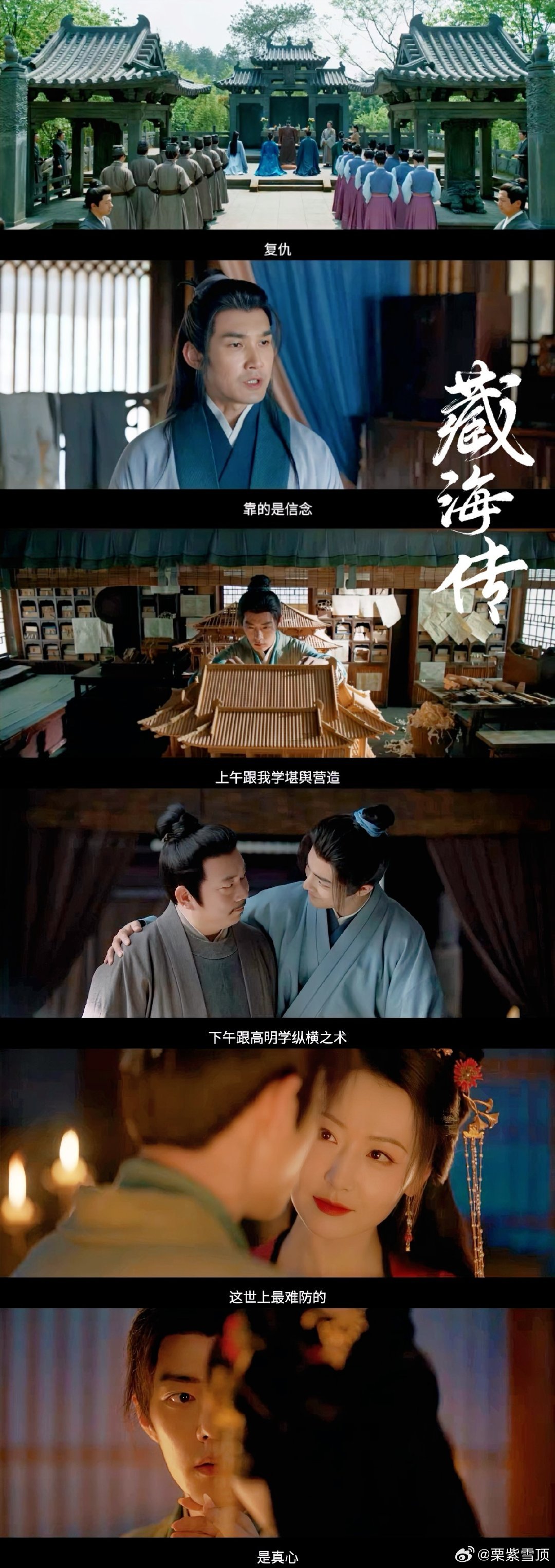 肖战新剧演致命男人会唱歌会演戏的肖战谁不爱啊！[爱慕]而且这次还是复仇型男主！这